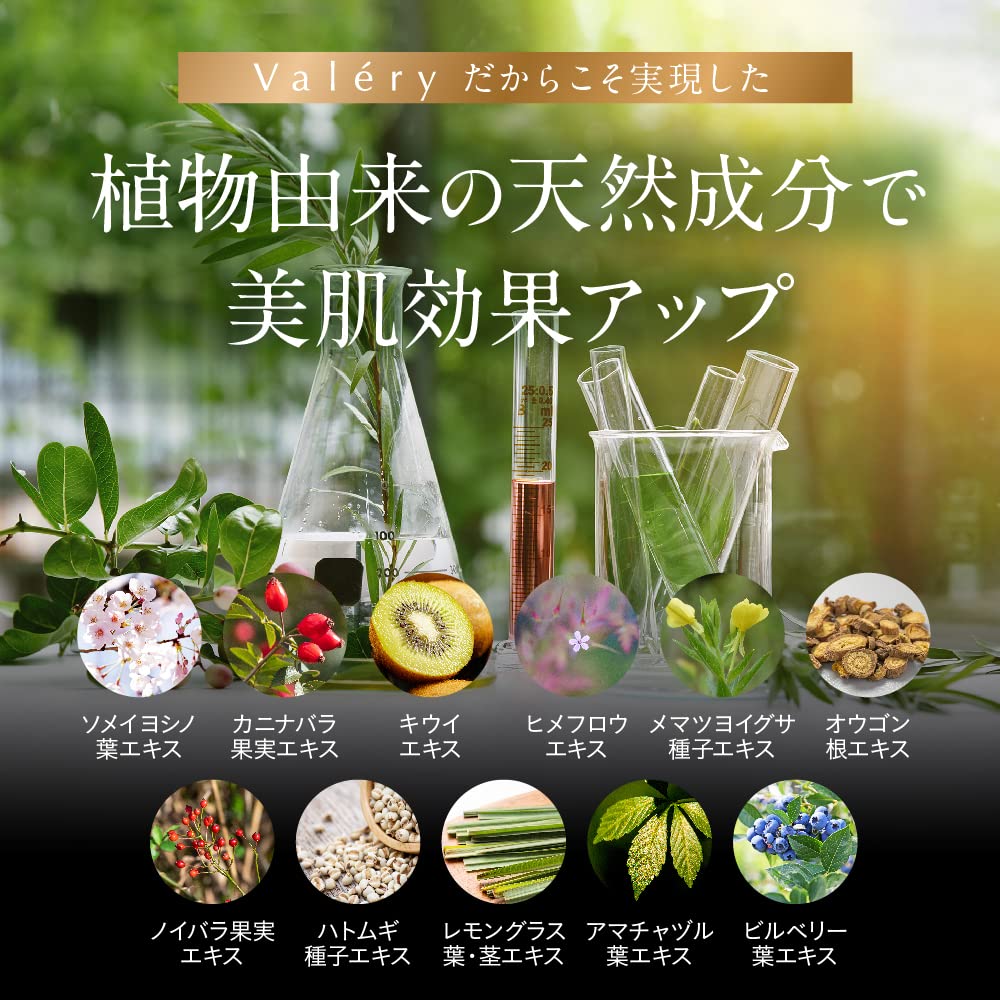 Valéry クビーテ ハンドアンドデコルテエッセンス 医薬部外品 シワ改善